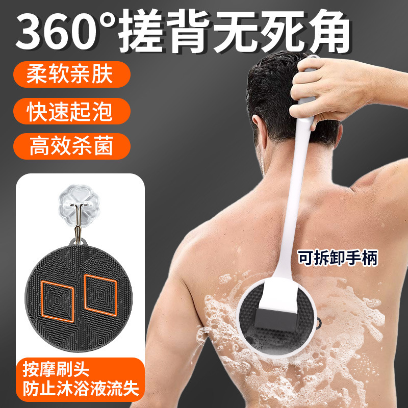Amazon bath brush back brush extension handle silicone bath brush scrub artifact body scrubber Amazon bath brush back brush extension handle silicone bath brush scrub artifact body scrubber