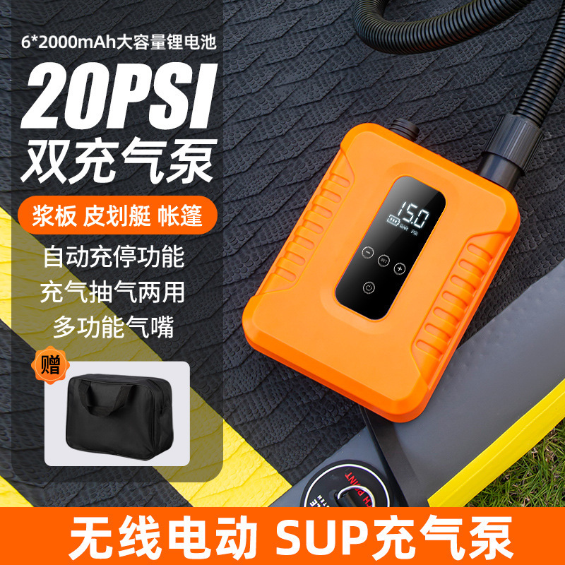 桨板冲锋舟橡皮艇帐篷充气船气垫浮台高压12伏电动车载充气泵便携|undefined