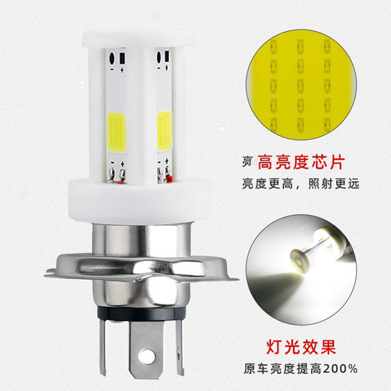 Motocicleta faros LED resaltan luces lejanas y cercanas COB faros LED luces de cerámica de doble garra S2 coche eléctrico