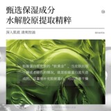 泊泉雅 Коллаген, увлажняющая разглаживающая гелевая маска, очищающее молочко, маска для лица
