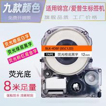 �m���\�m�˺��Cɫ��12mm�˺����ɹ�ȵ׾G�׷ۼt��SR230CH/SR530