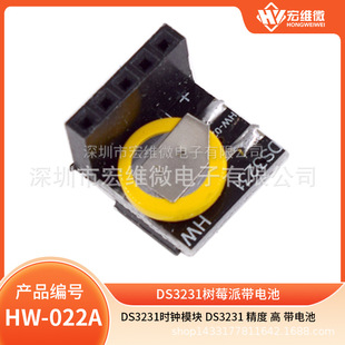 DS3231 clock module DS3231 accuracy high band battery