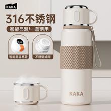 智能保温杯大毫升316不锈钢水杯子大容量茶水分离水壶一件代发