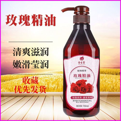 Rose massage essential oil, whole body meridian dredging, shoulder and neck, ginger scraping oil, beauty salon massage oil, open back ginger therapy essential oil