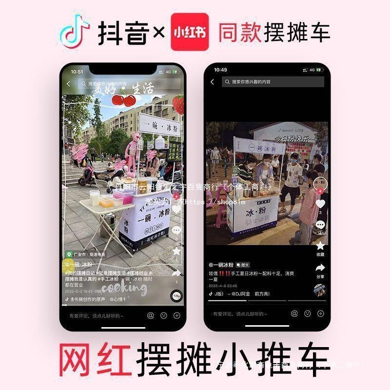 摆摊网红小推车可折叠移动桌烤肠冰粉商用大学生出摊促销展示台