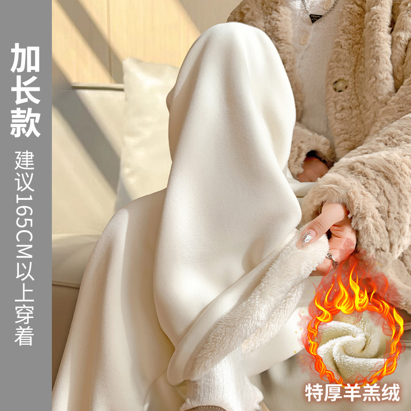 白色阔腿裤女冬季加绒加厚2025新款东北防风裤羊羔绒保暖外穿棉裤|undefined