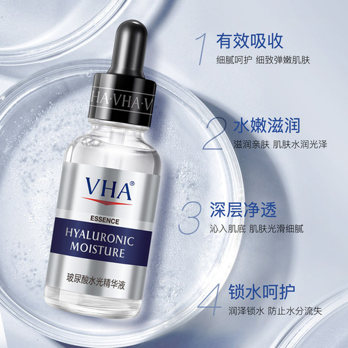 VHA Whitening and Anti-freckle Essence 30ml Brightening and Hydrating Essence Nourishing and Moisturizing Pores Shrinking Essence