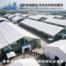 ���ڷ���չ��EventTent���Ϳ��y���x���H�e�kِ���Ŀ��Church