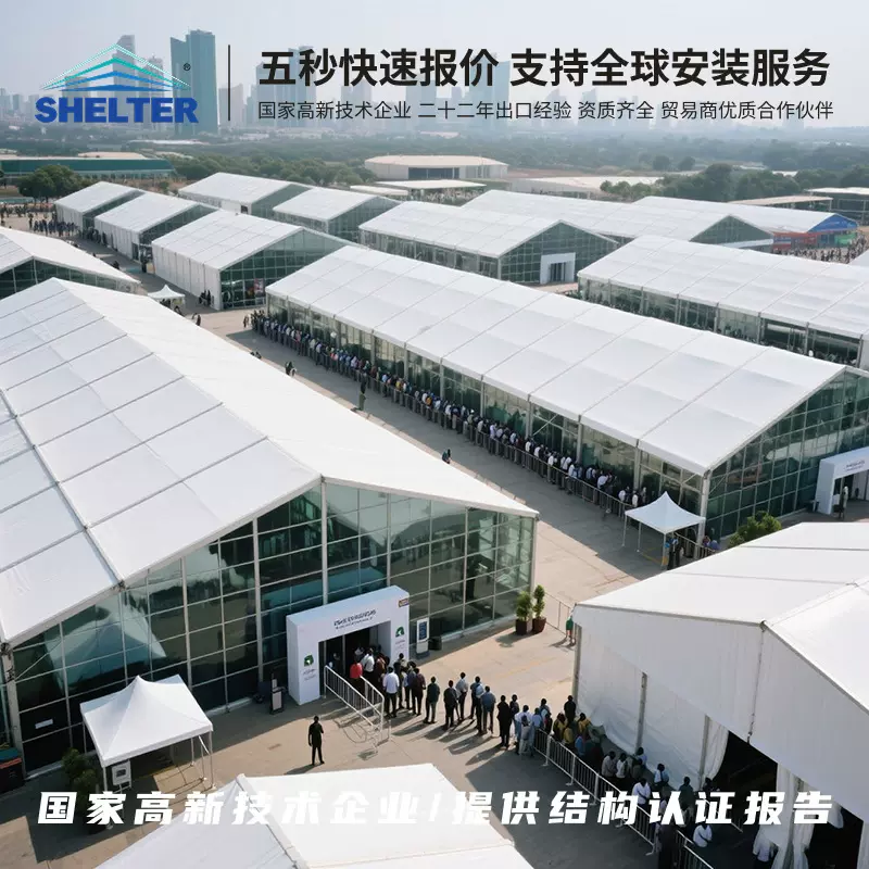 出口非洲展会EventTent大型总统竞选国际举办赛事项目篷房Church