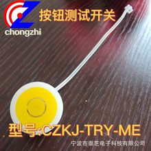 CZKJ-TRY-MEoyԇ_PSֱAΰo_PģKp|_Pl