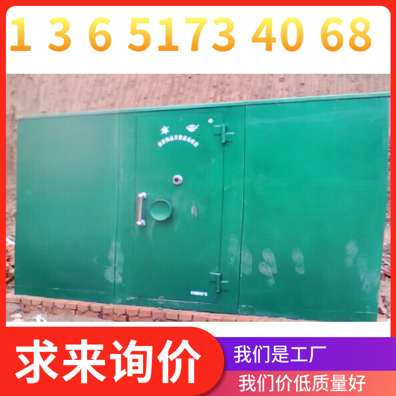 武器柜枪柜弹药柜器械柜手枪柜电子密码保管柜加厚钢制集装箱厂家