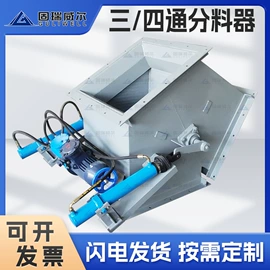 其他液压机械;闸阀;放料阀