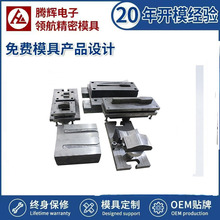 透明亚克力注塑亚克力手办防尘盒模具设计加工厂