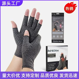 成人手套;防晒袖套;防晒手套