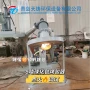 倾斜定制高度球化包
