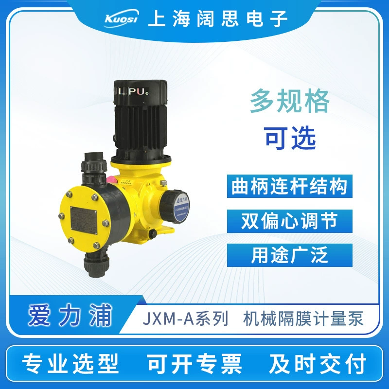 Механический дозирующий насос Ailipu серии JXM-A, мембранный дозирующий насос с механическим приводом, дозирующий насос с высокой пропускной способностью