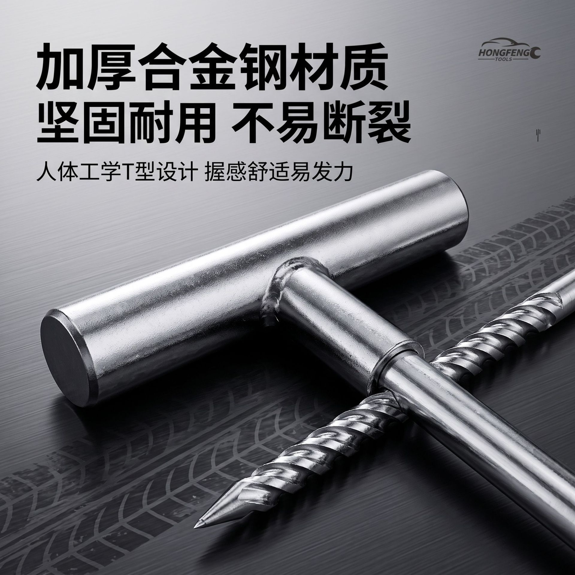 Aliexpress Hot-Selling 10-Piece Alloy Steel Car Tire Repair Tool Set Vacuum Tire Repair Tool Set in Stock