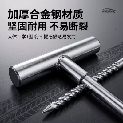 in Stock, Repair kit
