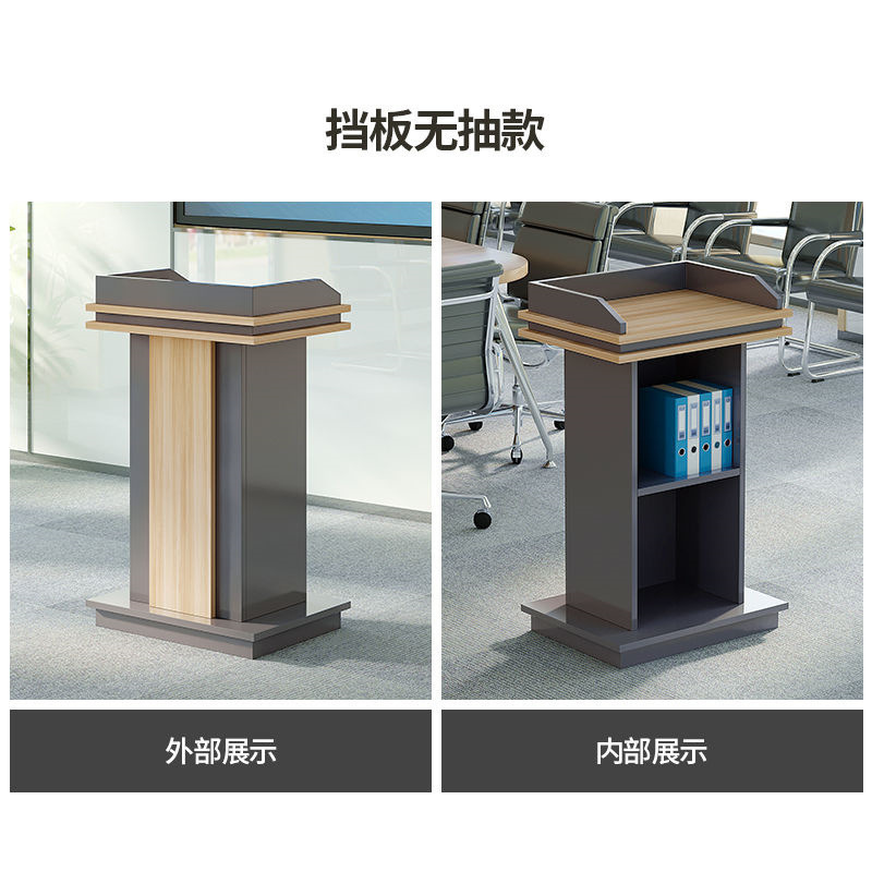 讲台老师讲桌多媒体演讲台迎宾台学校教室教师讲台桌灰无抽款|undefined