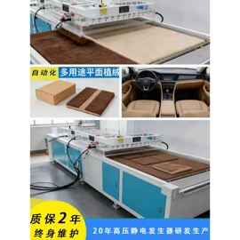 印染整机械;其他涂装设备;纺织辅助设备