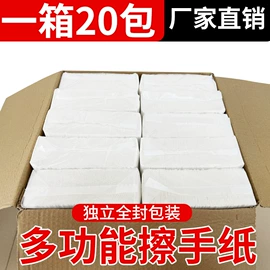 卫生纸/卷纸;餐巾纸;抽纸