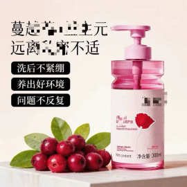蔓越莓益生yuan洗护液 300ml-lh【不退不换】