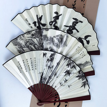 8寸10寸空白diy书法写字折扇男中国风折叠广告古风扇子厂家批发