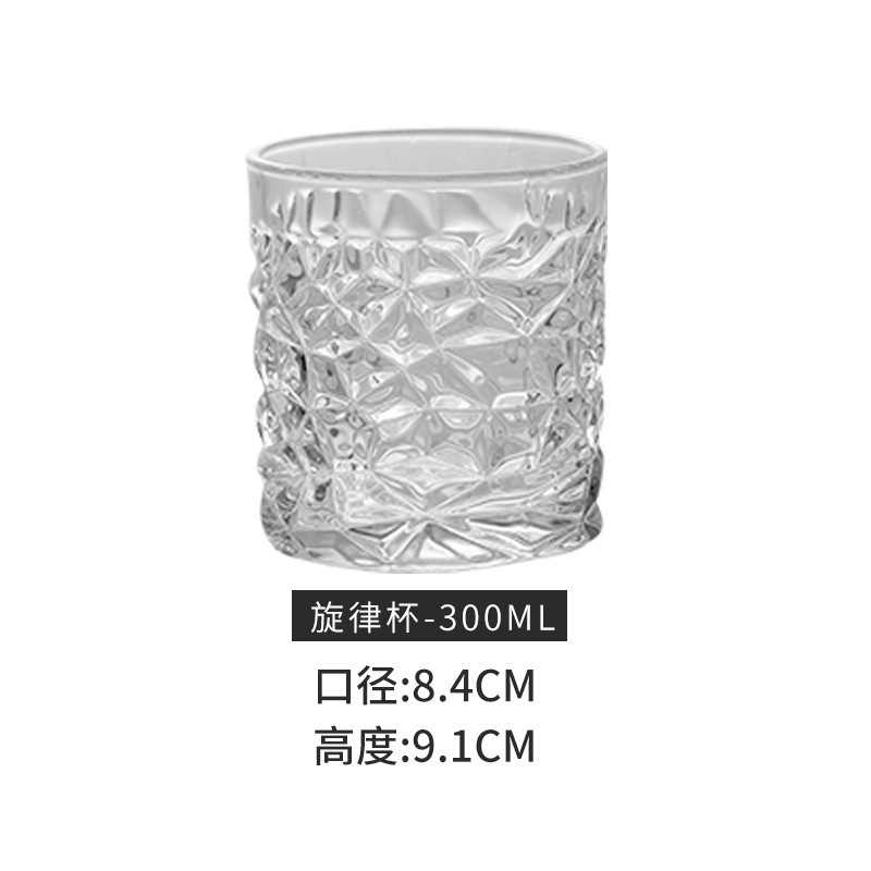 Taza de melodía n. ° 7 300ml