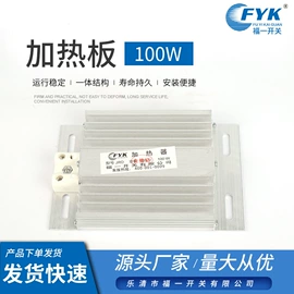 高压成套电器;绝缘子;绝缘套管