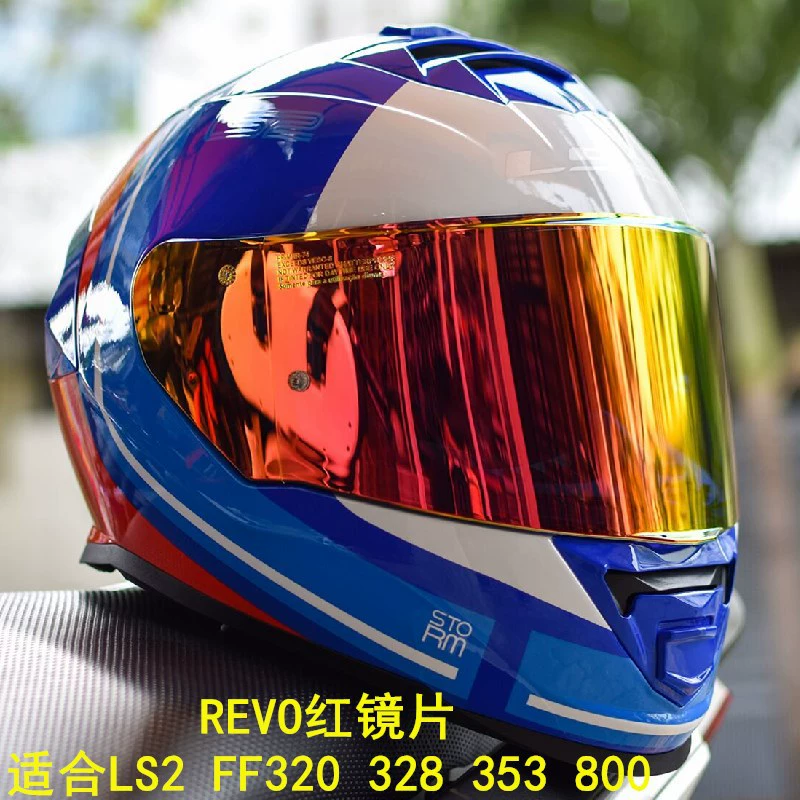 LS2 FF800 320 328 353 Линза шлема многоцветная можно выбрать с противотуманной царапиной LS2 линза шлема