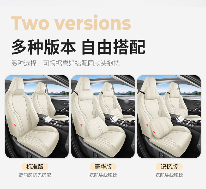26 Toyota Wildlander-specific seat covers, full-coverage seat cushions, all-season car seat covers, interior accessories