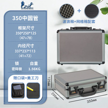 铝合金工具箱仪器箱设备展示箱密码箱收纳手提箱储物箱多功能收纳