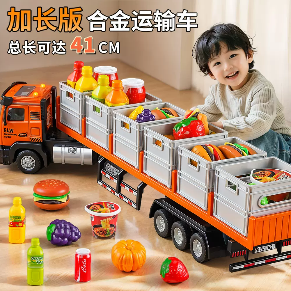 合金运输车玩具儿童仿真集装箱货柜车大卡车货车工程车模型男孩