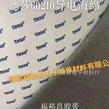 ��ɯ60210���挧늺��d  ��ɯ60216������޵�ɯ����z ��ɯ60248