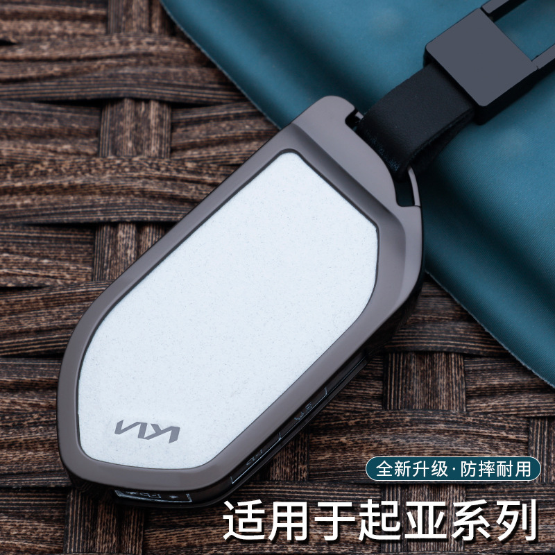 Suitable for Kia Ev5 Key Cover Kia Ev6 New Energy Ev9 High-End Car Ev5 Key Protection Bag Shell Buckle