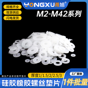 ���l��ɫ���z�ݽzƽ�|ƬM2-M20�p���͜�/��ˮ/���Ժ�ܛ�|Ȧ�ܷ��