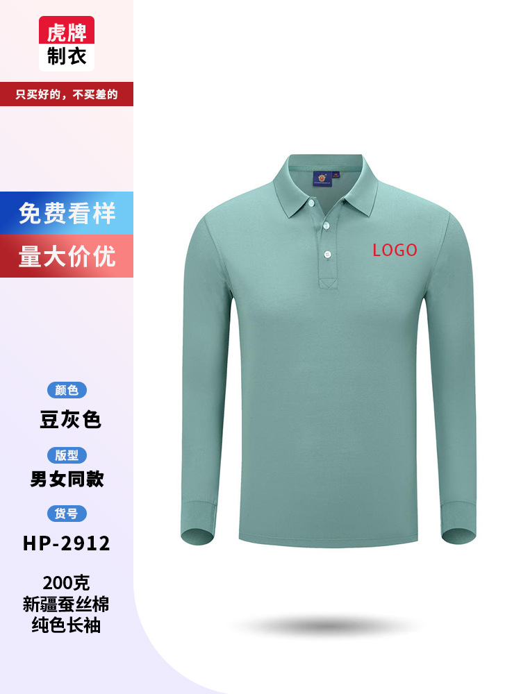 Polo de manga larga ropa de trabajo logotipo personalizado bordado empresa de oficina ropa de trabajo personalizada de restauración ropa de personal image 11