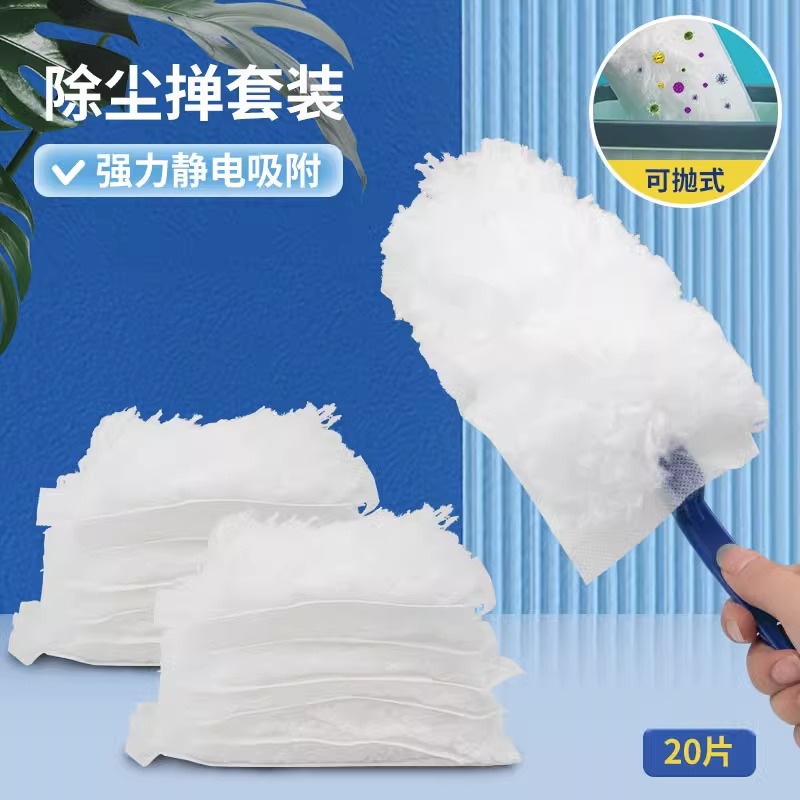 Electrostatic Dust Duster Disposable Dust Adsorption Non-Dust Household Bedroom Cleaning Tool