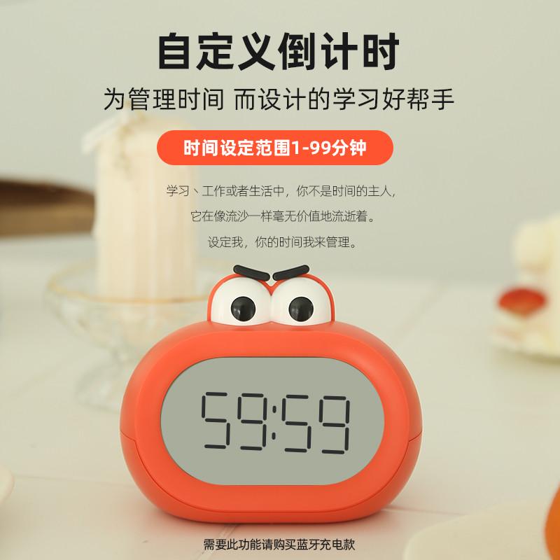 闹钟静音学生用床头电子夜光声音卡通两用儿童计时器定