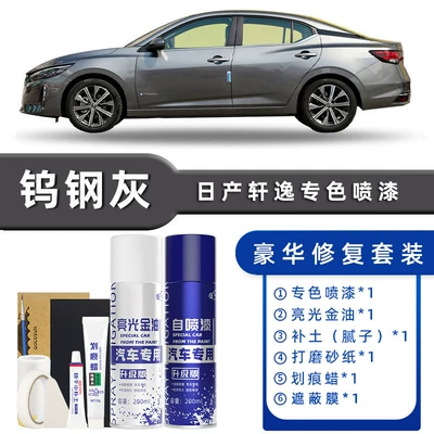 Avtomobil boya qələmləri: Paint Scratch Repair - product-specification-grids-tungsten-steel-gray-luxury-repair-free-soil-scratch-wax-masking-film-tools