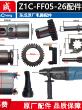 WZC800-26�_���Z1C-FF05-26��N���̼ˢ�_�P�����X݆�ֱ���