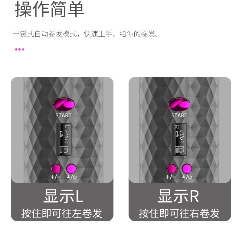 复制_usb卷发器无线卷发充电式跨境热销自动卷.jpg