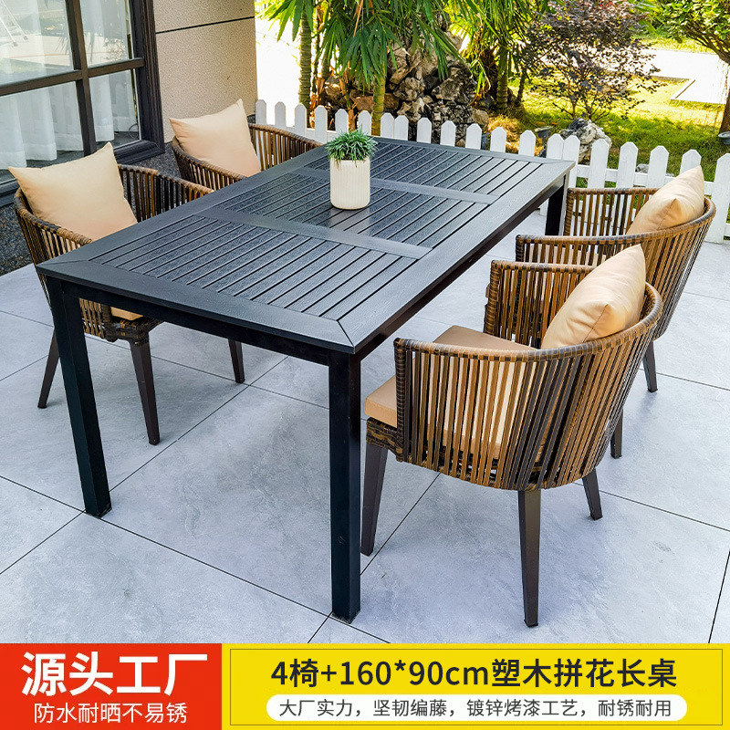 Mesas y sillas al aire libre Villa Patio Jardín Mesas y sillas Terraza de ocio Mesas de ratán Mesas de madera de plástico Combinación Mesas y sillas de ratán al aire libre