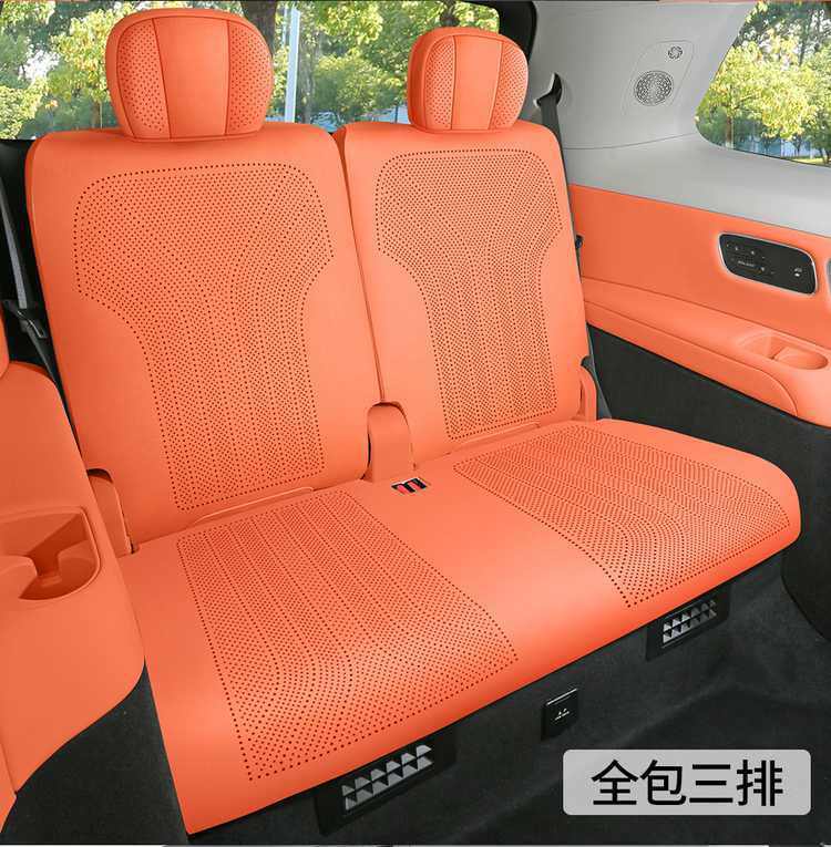26 models of Geely Galaxy M9 car seat covers, featuring a special suede material, perforated design, all-season coverage, and breathable fabric, designed for six seats