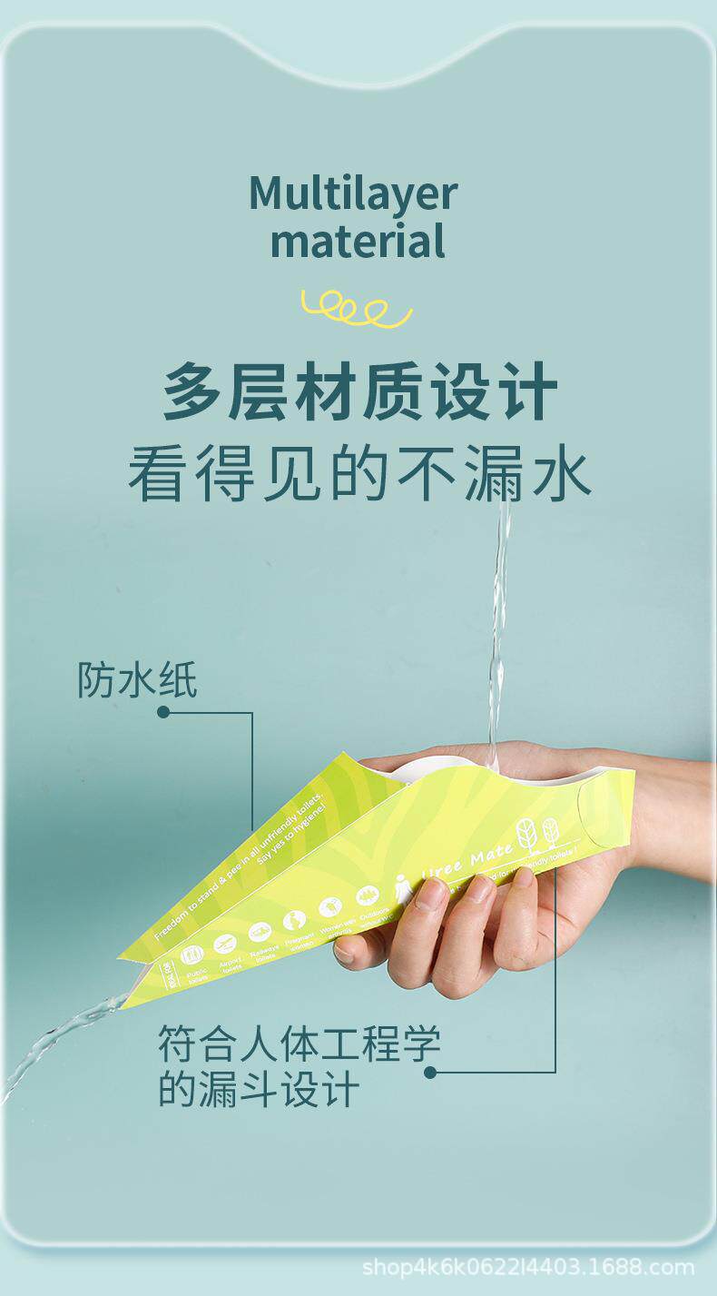 Standing Urination Cup for Women, Standing Pee Cup for Cesarean Section, Women's Standing Urination Device, Pregnant Women's Standing Urination Tool