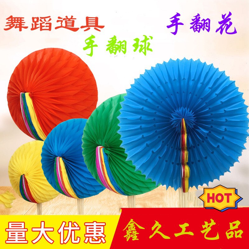 Hand Flip Flower Props School Games Opening Ceremony Performance Props Hand Flip Color Flower Ball Dance Performance Props Hand Flip Flower Props School Games Opening Ceremony Performance Props Hand Flip Color Flower Ball Dance Performance Props