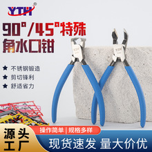 45�ȡ�90��CRV̨ʽˮ���Q�๦��б�ڹ��I�������늹�������Q