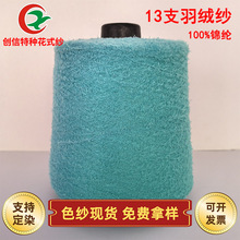 �F؛���� �S��ֱ�N 13֧����ë��q��/�\�]��߅�q