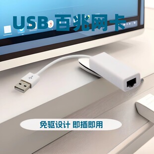 USB2.0���W�� ����USB�о��W�� USB�D��X�Pӛ�����þW���m����