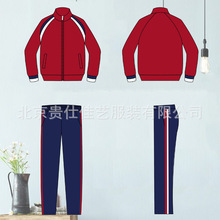 23春季新款小学生运动校服设计定制幼儿园园服定做长袖运动服套装